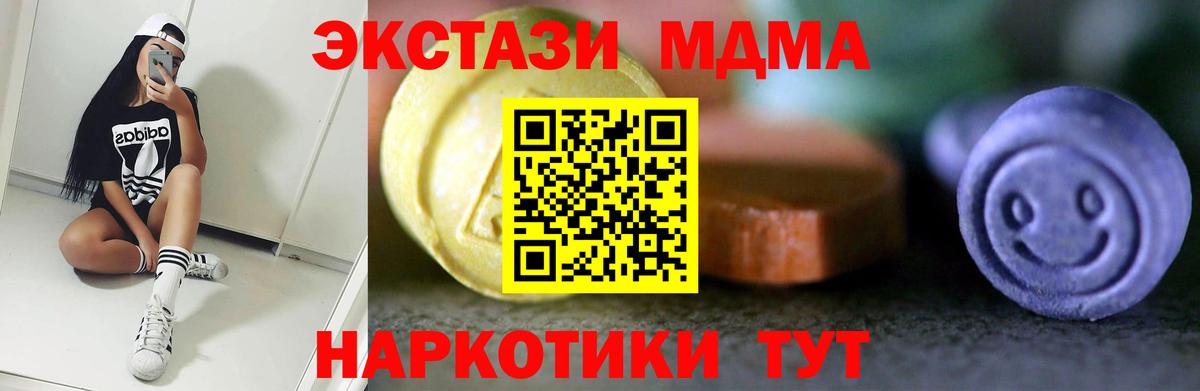 Экстази 99% Славянск-на-Кубани