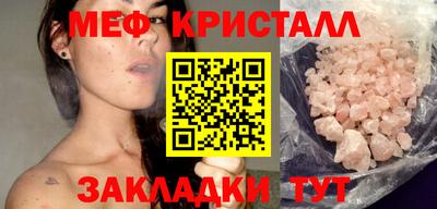 стаф Нягань