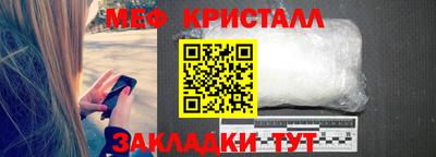 экстази Обнинск