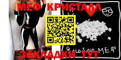 экстази Обнинск