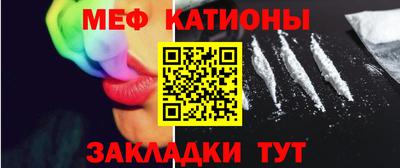 стаф Нягань
