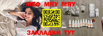 стаф Нягань