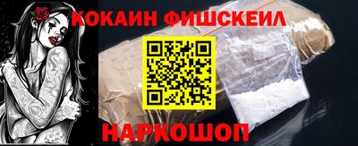 экстази Обнинск