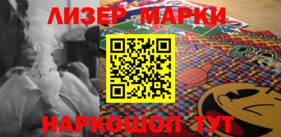 мефедрон мука Обь