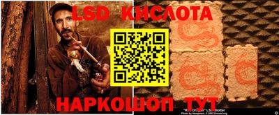 экстази Обнинск