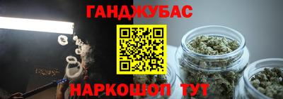 мефедрон мука Обь