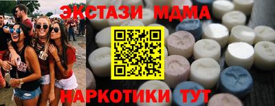 мефедрон мука Обь