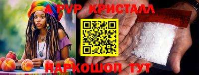 мефедрон мука Обь