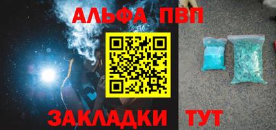 мефедрон мука Обь
