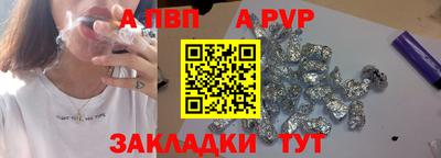 стаф Нягань