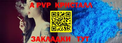 мефедрон мука Обь