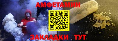 мефедрон мука Обь