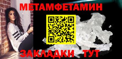 экстази Обнинск