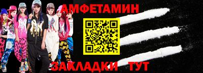 экстази Обнинск