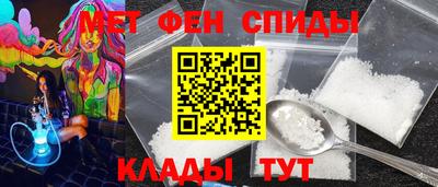 мефедрон мука Обь