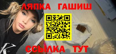 мефедрон мука Обь