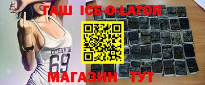 мефедрон мука Обь