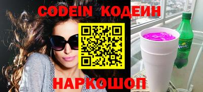 стаф Нягань