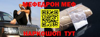 стаф Нягань