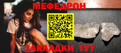 стаф Нягань