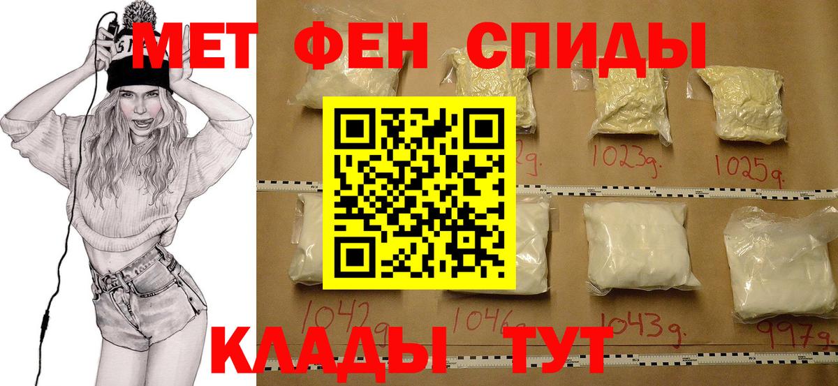 Бошки Шишки Славянск-на-Кубани