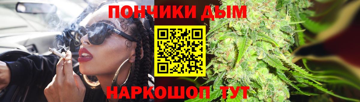 Каннабис семена  Вход с VPN  Конопля сатива  Марихуана семена  Славянск-на-Кубани 